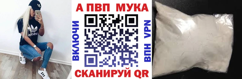 Alpha-PVP VHQ Ногинск