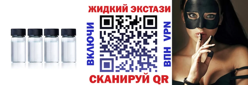 продажа наркотиков  Ногинск  БУТИРАТ бутик 