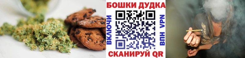 Cannafood конопля  Ногинск 