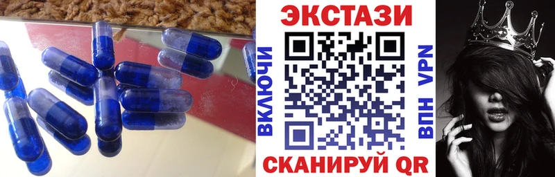 Ecstasy таблы Ногинск