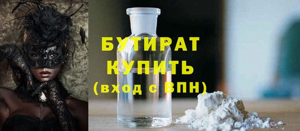 МДМА Новодвинск