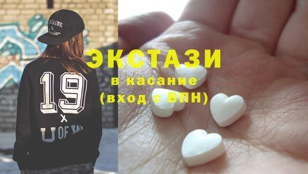 крисы Новокубанск