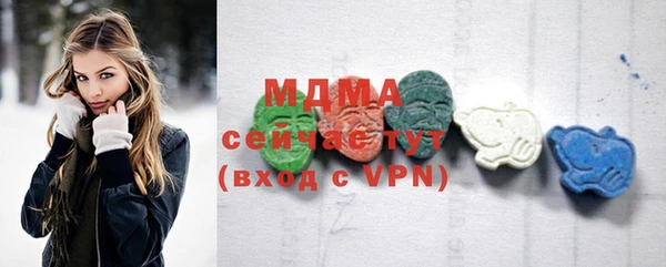 мефедрон Михайловск