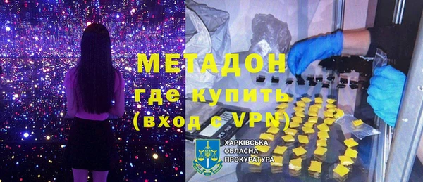 крисы Новокубанск