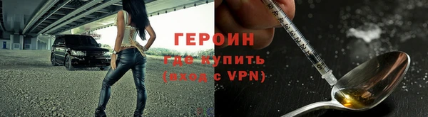 ПСИЛОЦИБИНОВЫЕ ГРИБЫ Нижний Тагил