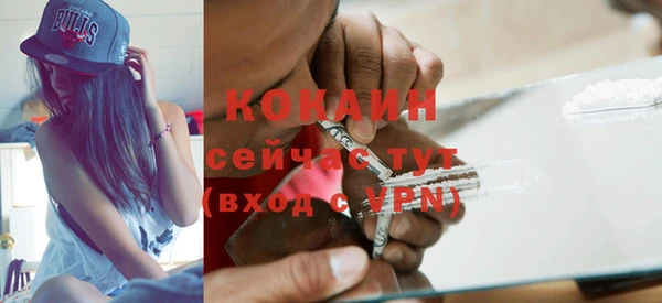 героин Архангельск