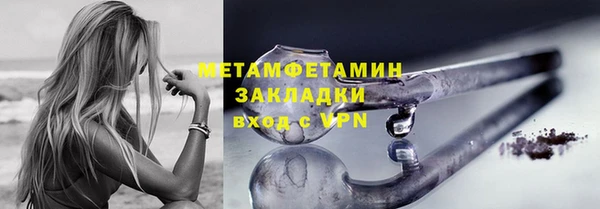 ПСИЛОЦИБИНОВЫЕ ГРИБЫ Нижний Тагил