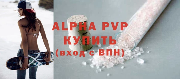 прущая мука Чита