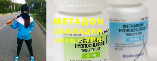 крисы Новокубанск