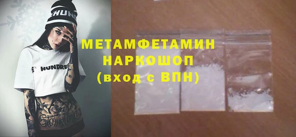 крисы Новокубанск