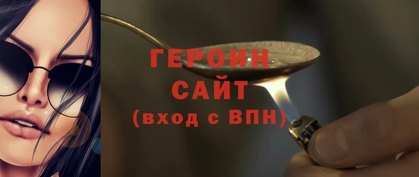 прущая мука Чита