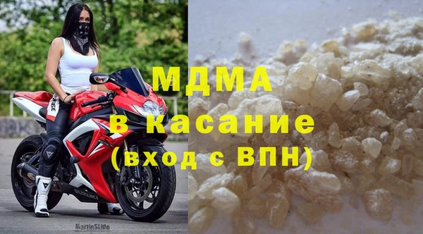 МДМА Новодвинск