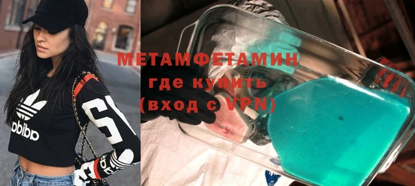 прущая мука Чита