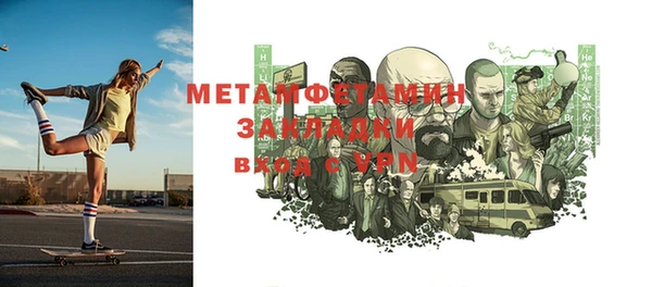 прущая мука Чита