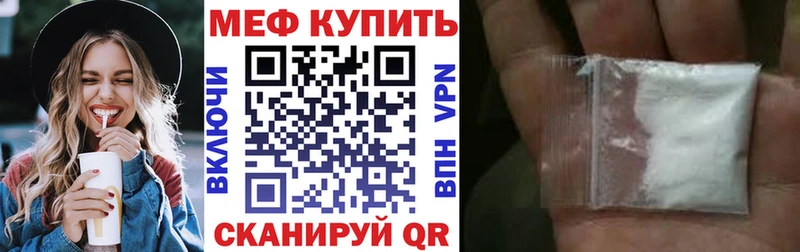 МЯУ-МЯУ mephedrone  Ногинск 