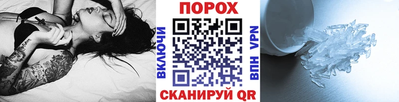 Метамфетамин витя  Ногинск 